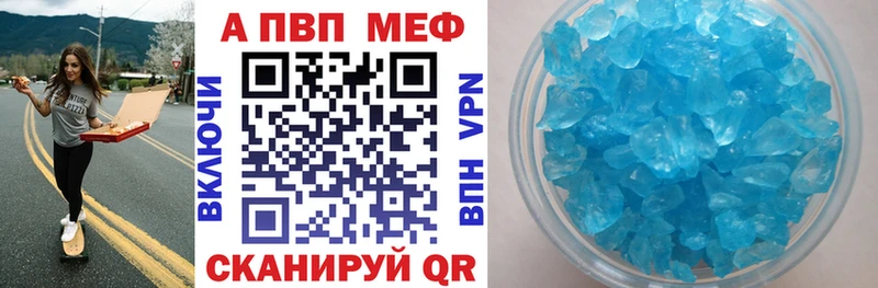 Alfa_PVP крисы CK  blacksprut tor  Апатиты 