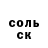 Кетамин VHQ earthworm6661