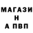 АМФЕТАМИН Premium Atomic Wasteland
