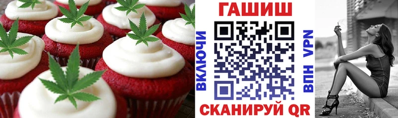 Печенье с ТГК конопля  Апатиты 