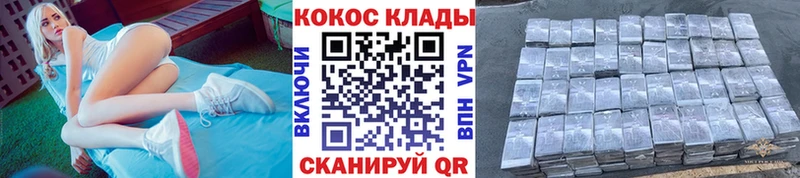 купить Апатиты OMG маркетплейс КОКАИН 98%