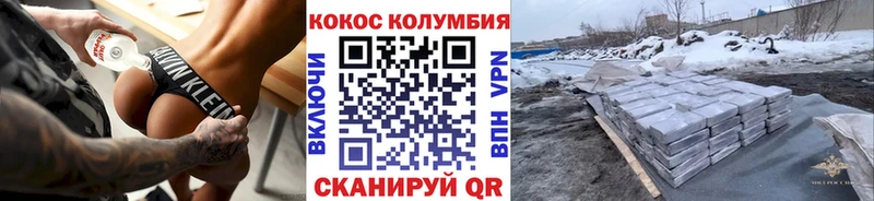 Кокаин Fish Scale Апатиты