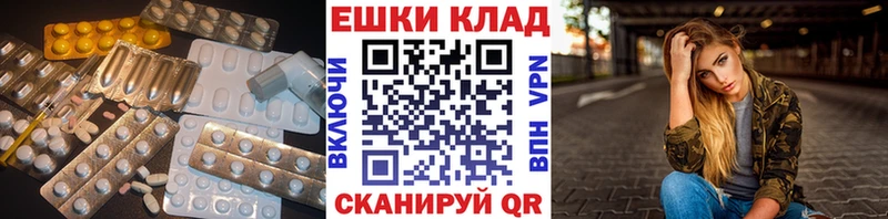 купить наркотик  Апатиты  Ecstasy 99% 
