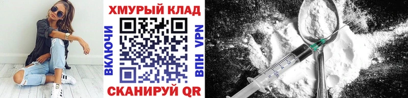 shop официальный сайт сколько стоит Апатиты ГЕРОИН герыч