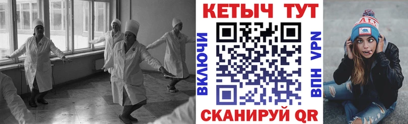Кетамин VHQ  купить   Апатиты 