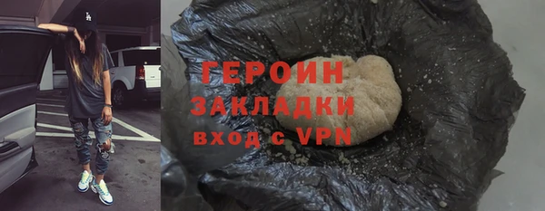 PSILOCYBIN Алексин