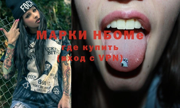 PSILOCYBIN Алексин