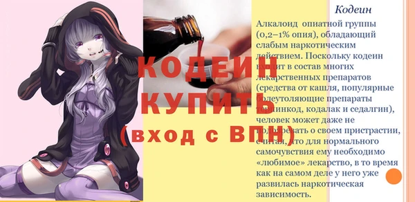 альфа пвп Покровск