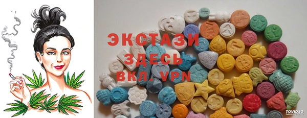 альфа пвп Покровск