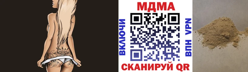 это какой сайт  Апатиты  МДМА молли 