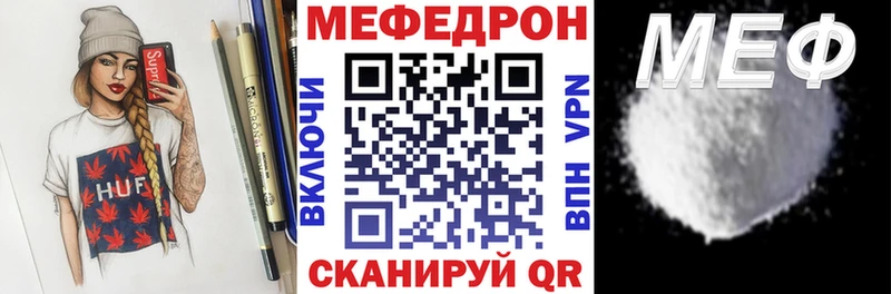 где найти   Апатиты  Меф VHQ 