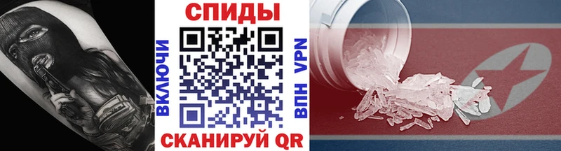Метамфетамин кристалл  Апатиты 