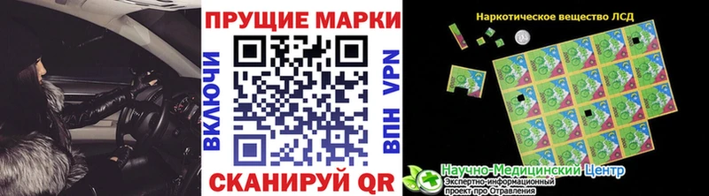 Наркотические марки 1,8мг  Апатиты 