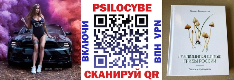 Псилоцибиновые грибы мухоморы  площадка формула  Апатиты 